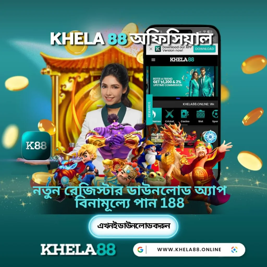 khelaghor.net